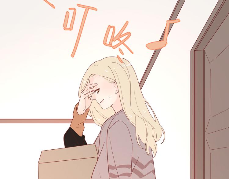 番外高冷女神融化了32