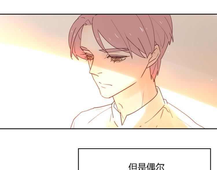 番外3我的老板陶子阳26