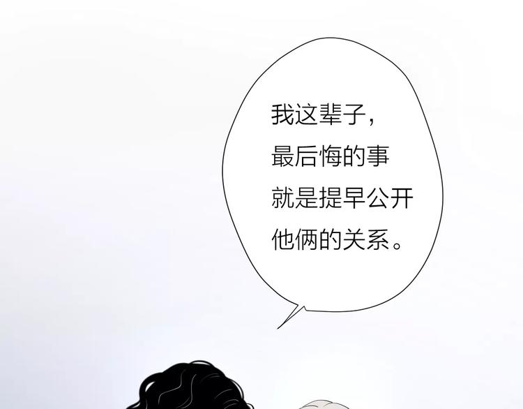 23面对真相很难86