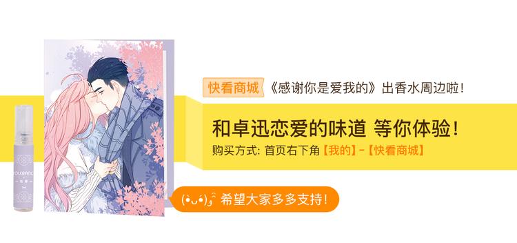 9爱情不存在的85