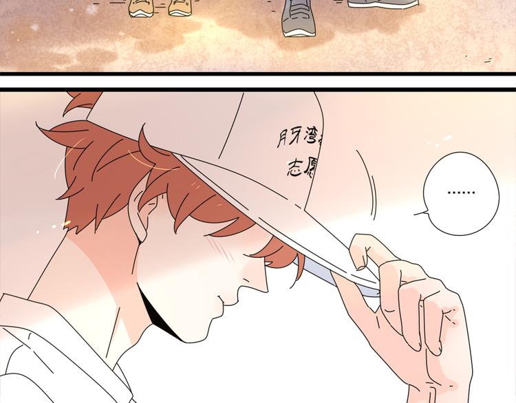 14我的假装被你一眼看穿3