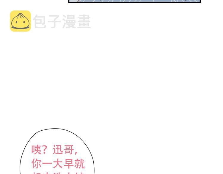 番外春之梦60