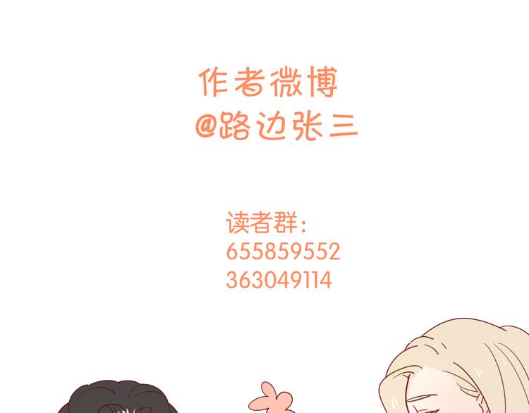 26发脾气的她87