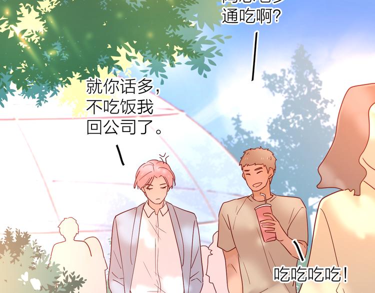 13情敌相见90