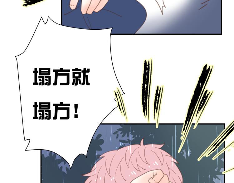 10温柔的强吻35