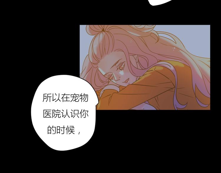 11你是我的答案吗43
