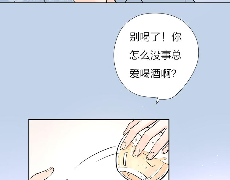 7别躲开我53