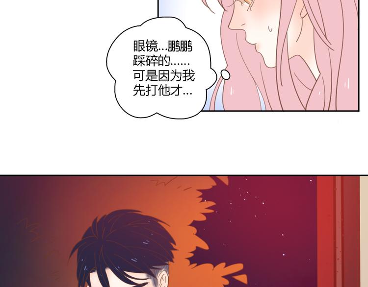 6坦诚相见87