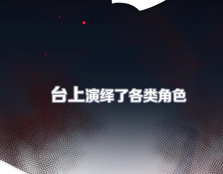 剧情序章爱情初学者31