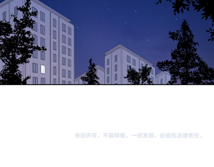 7梦到她97