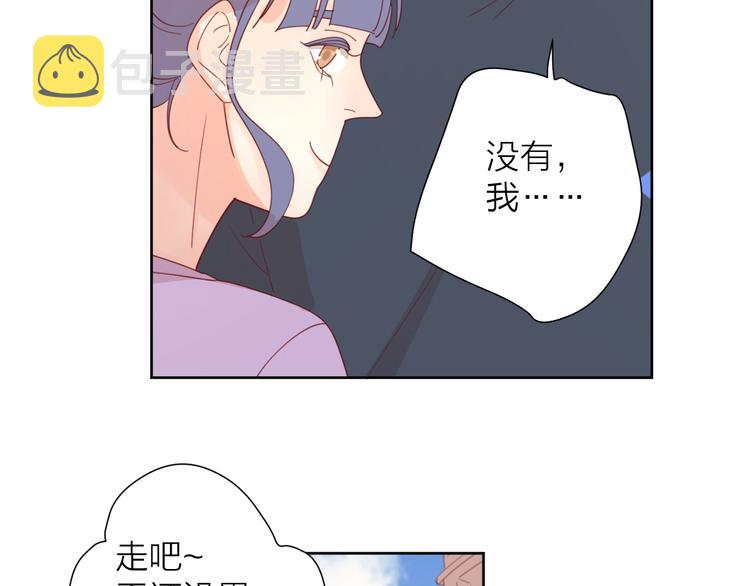 4告白赌约30