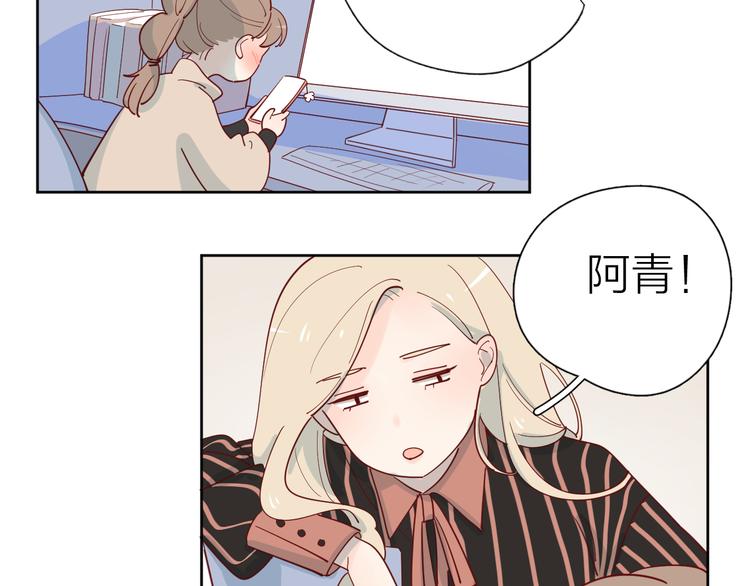 22做他的迷妹55
