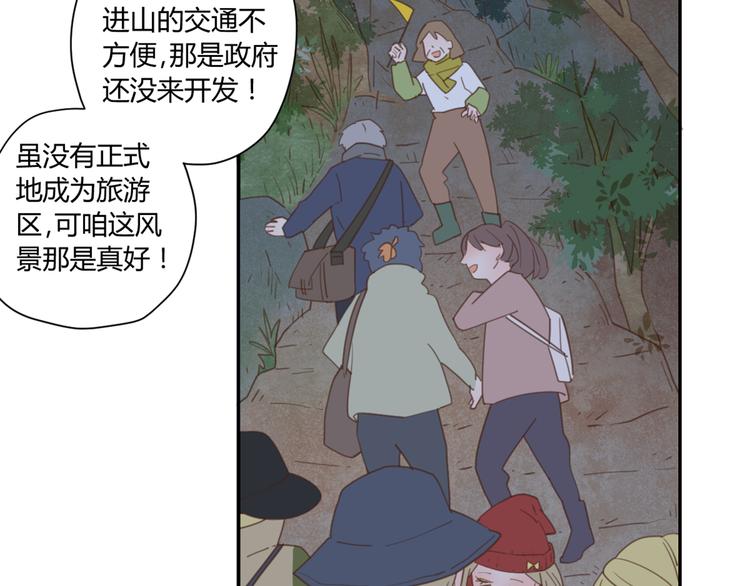 7拌嘴21