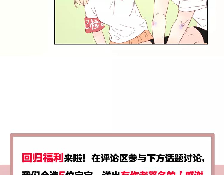 系列41你的吻印128