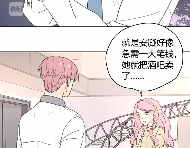 新春特辑2学坏了47