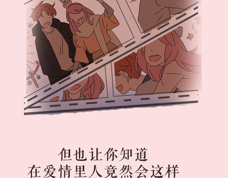 系列2序章1感谢你是爱我的系列26