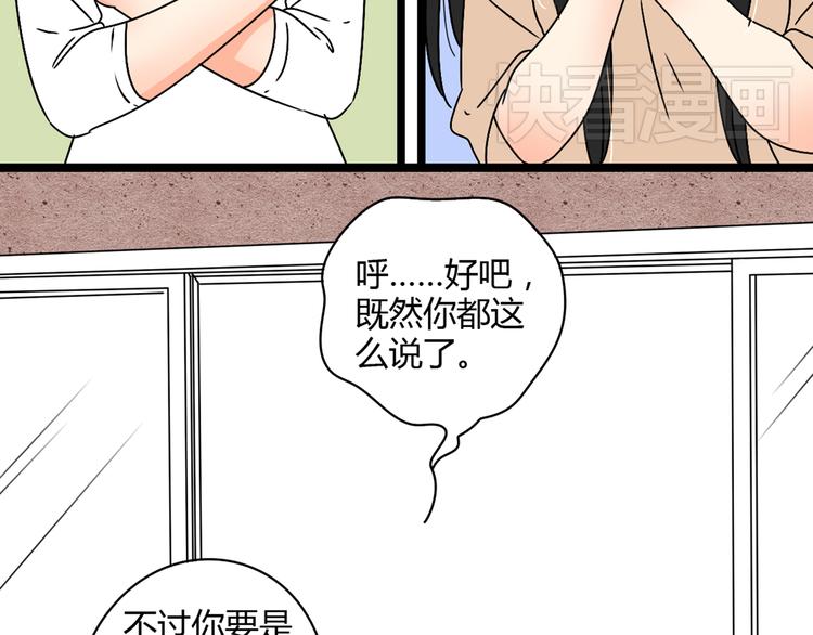 2喜欢的人是个渣男65