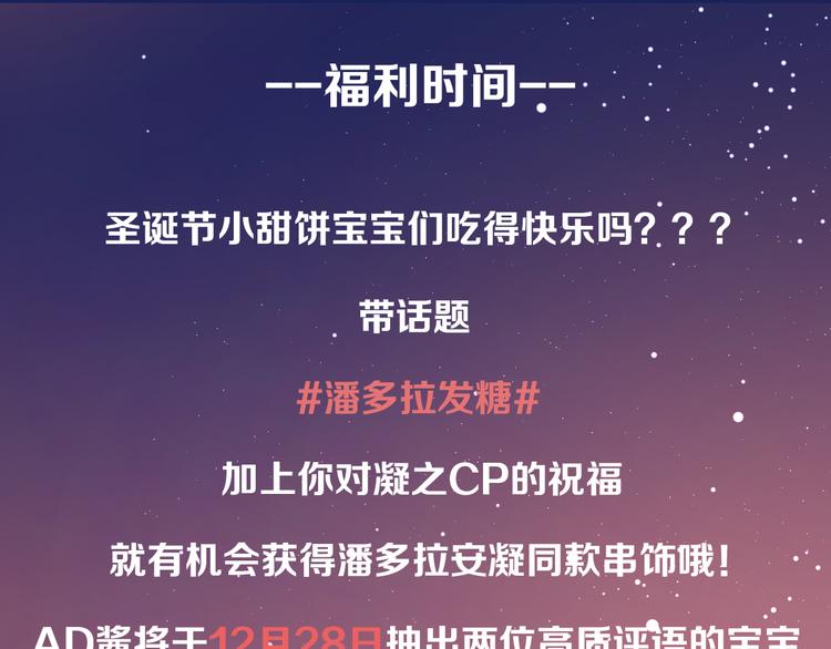30争执118