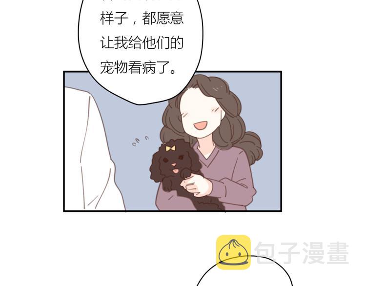 11你是我的答案吗65