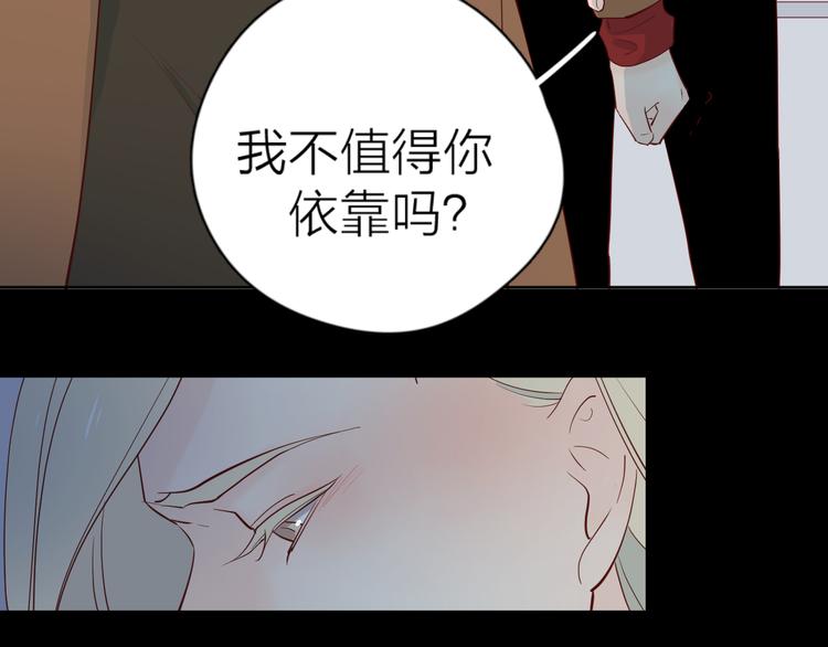 26发脾气的她41