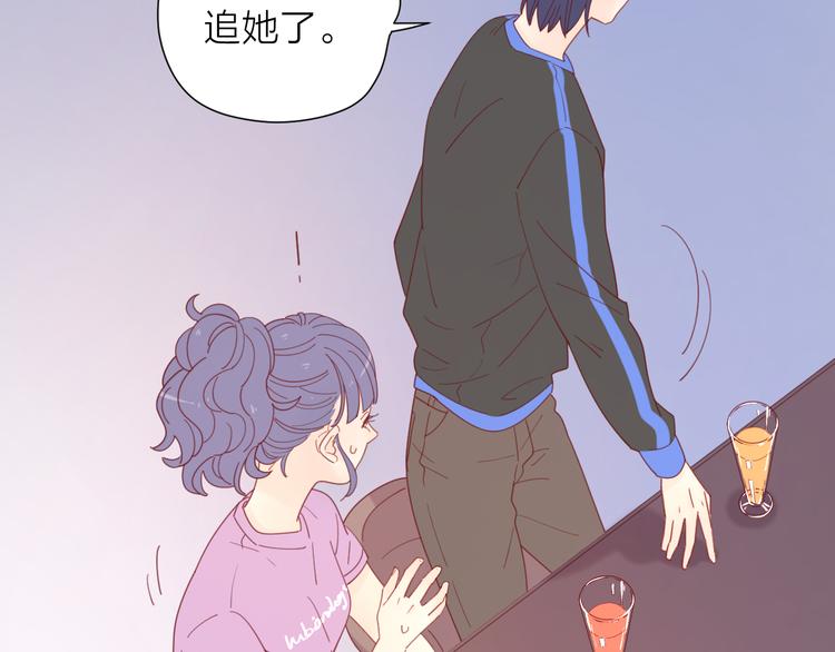 4告白赌约73