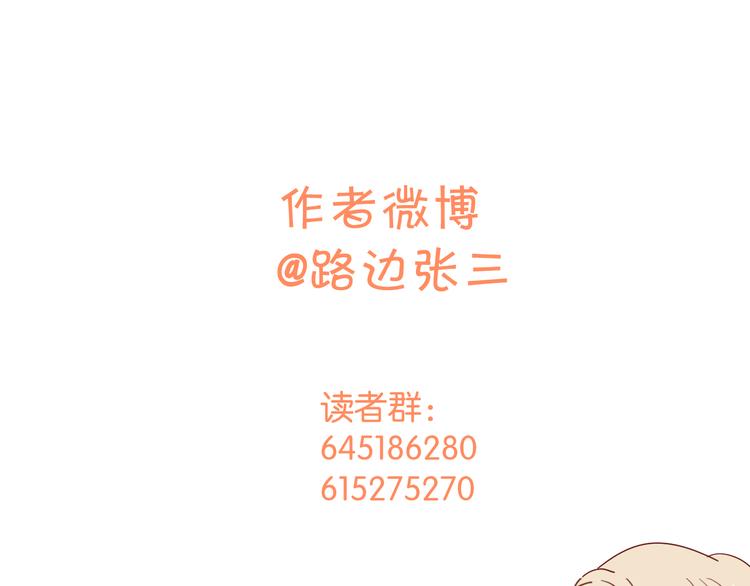 13情敌相见102