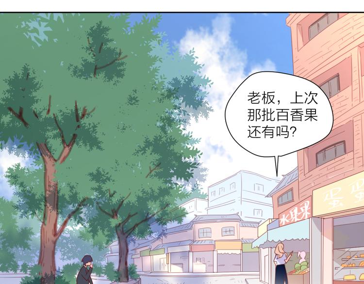 3对你来说我是什么104