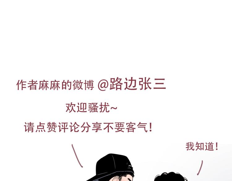 4滚出我的记忆93