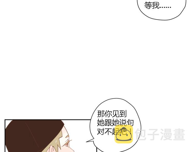 7拌嘴81