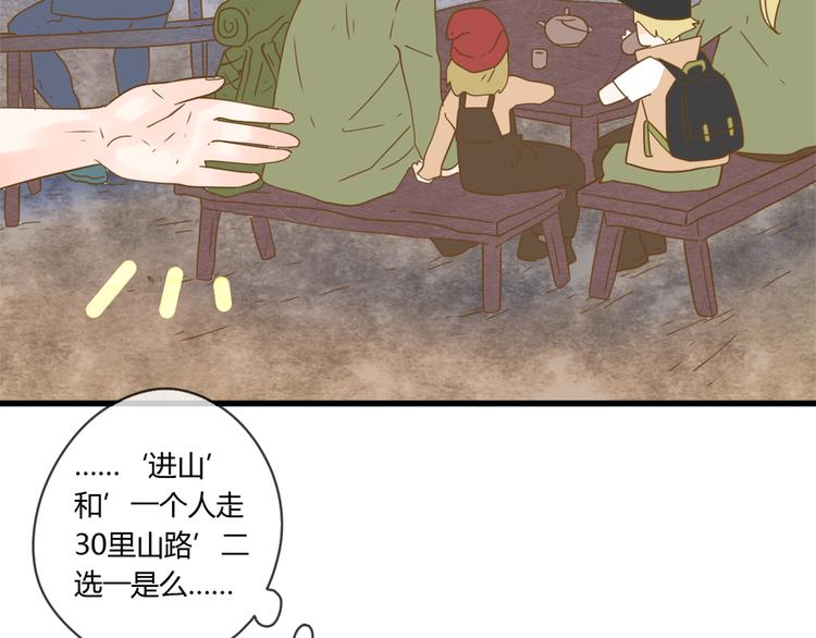 3脚伤2