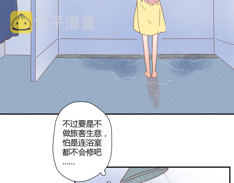 6坦诚相见12