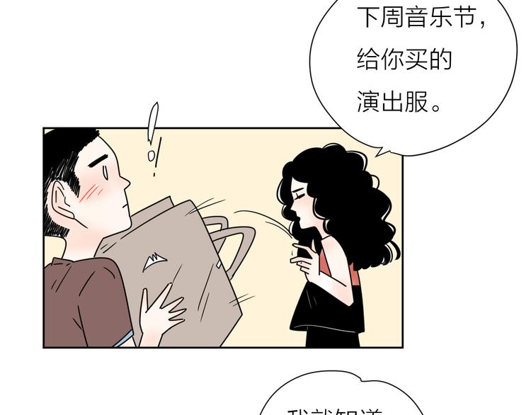 9爱情不存在的74