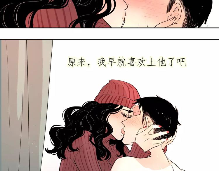 19相信你爱的人6