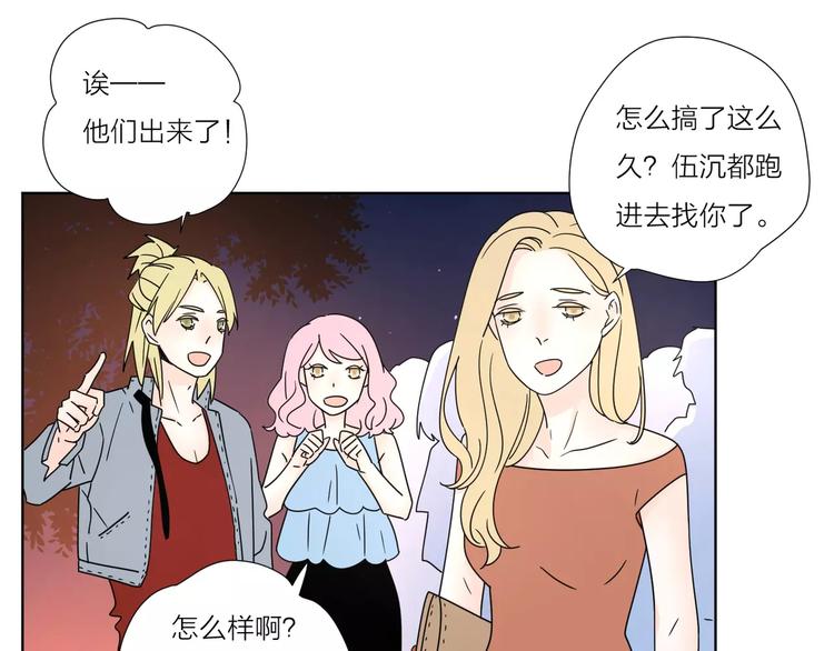 12不愿治愈的伤痛14