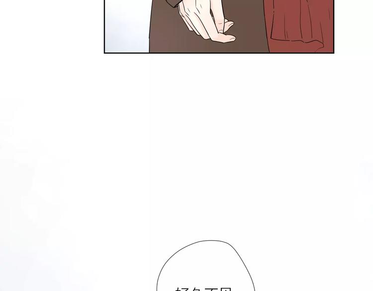 16思念成瘾47