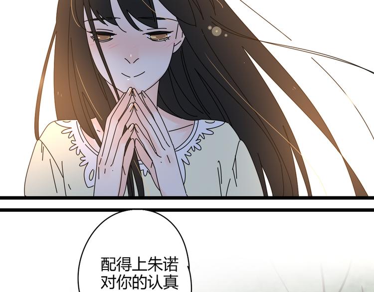 12再遥远的距离也割舍不下你58