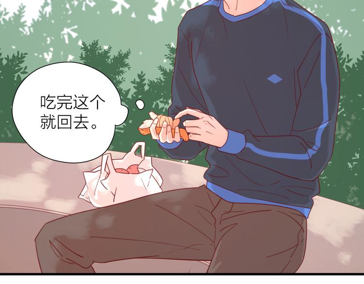 3对你来说我是什么92