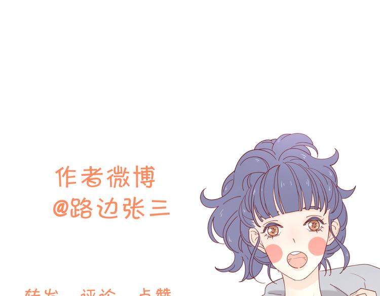 3对你来说我是什么121