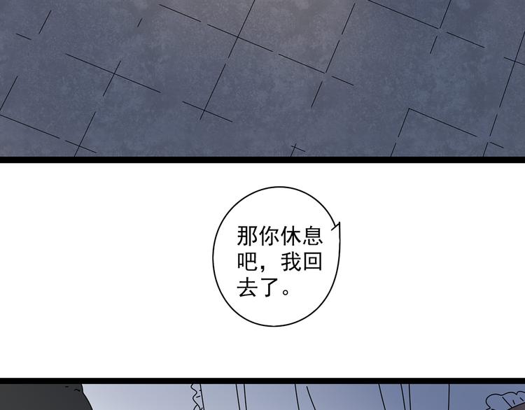 10彻底分手18