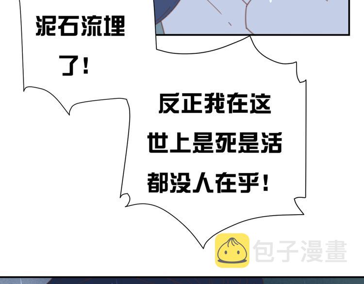 10温柔的强吻37