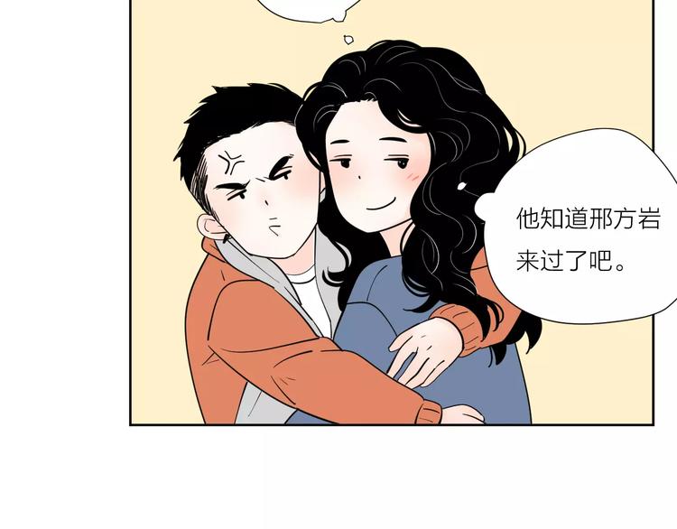 完结篇你还有我38