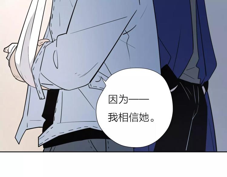19相信你爱的人115