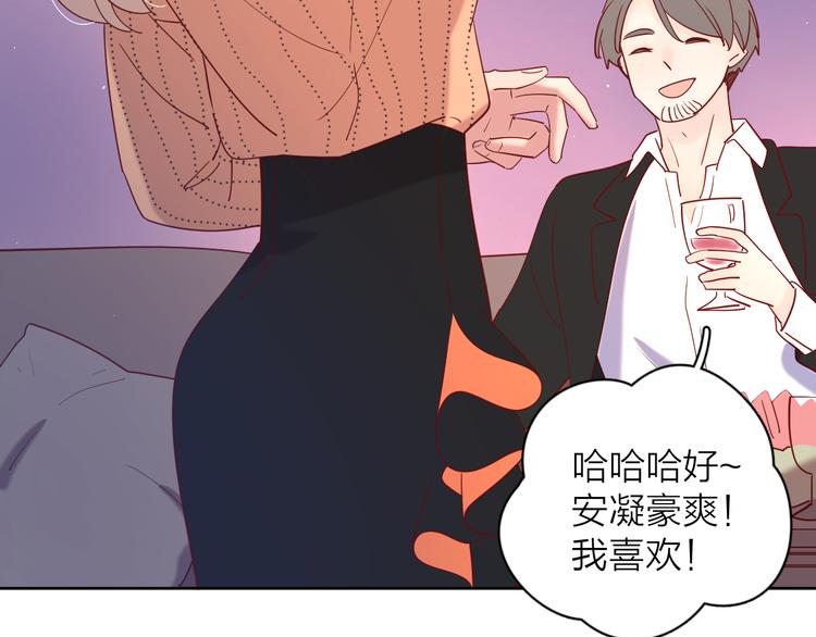 16最特别的他4