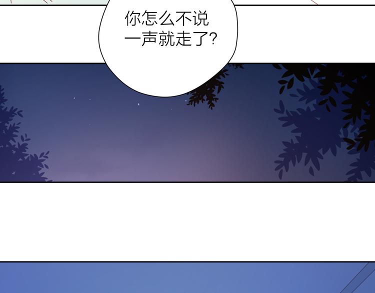 4告白赌约114