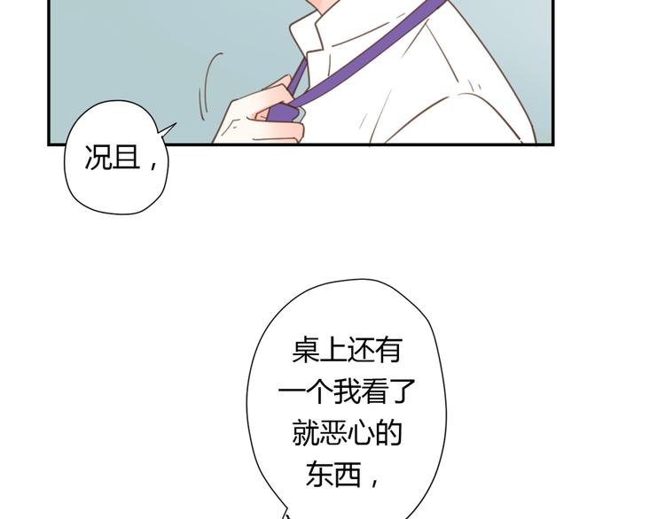 9刀子嘴豆腐心80