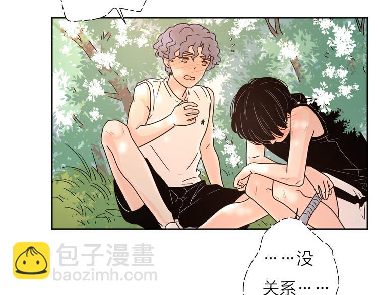 番外1花间少年150