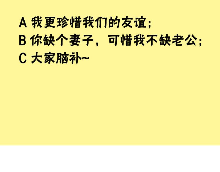 8晚餐的目的105