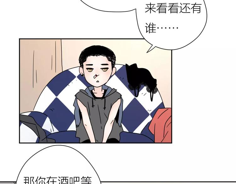 4滚出我的记忆61