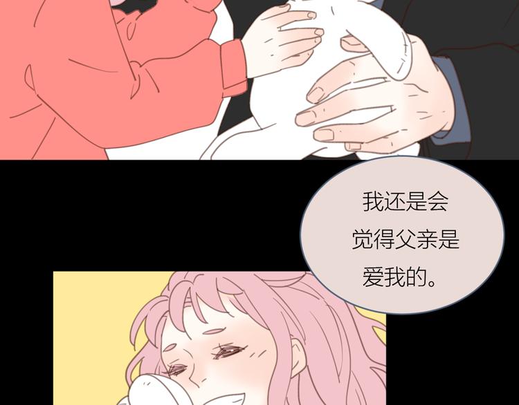 14讨厌我也没用83