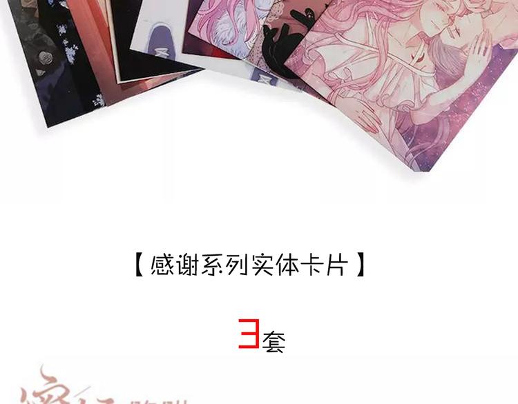31你无可取代149